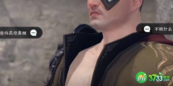 逆水寒手游歧路难返任务怎么完成-歧路难返任务攻略