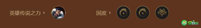 金铲铲之战S9德莱文恕瑞玛阵容怎么玩-S9德莱文恕瑞玛阵容推荐