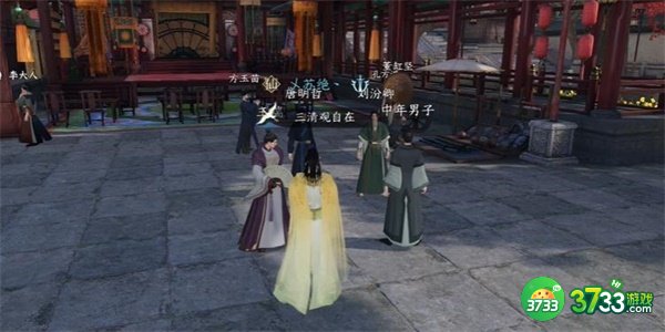 逆水寒手游醉太平奇遇怎么完成-醉太平奇遇完成攻略