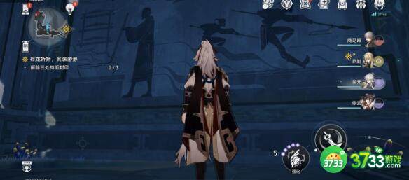 崩坏星穹铁道有龙矫矫其渊渺渺点灯任务做法