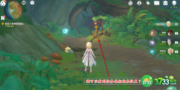 原神第三章第一幕全流程-魔神任务第三章第一幕任务攻略流程