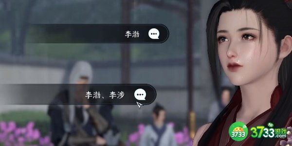 逆水寒手游平天之道任务怎么完成-平天之道任务攻略