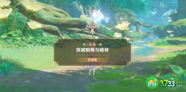 原神第三章第一幕全流程-魔神任务第三章第一幕任务攻略流程