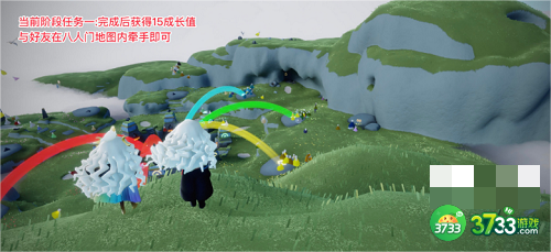 光遇有友节第一阶段任务怎么过-有友节第一阶段任务攻略