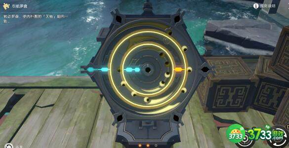 崩坏星穹铁道丹鼎司鳞渊境宝箱物品收集解密攻略