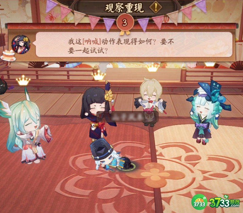 阴阳师诞生庆典活动怎么参与-诞生庆典活动参与方法