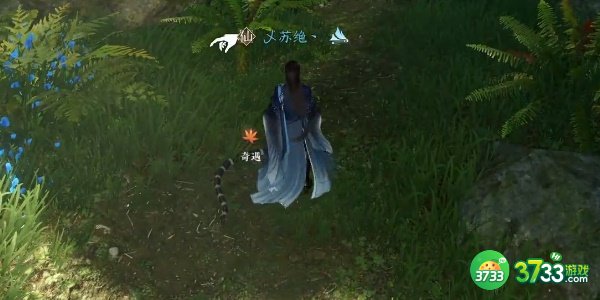 逆水寒手游灵蛇宝血任务怎么完成-灵蛇宝血任务完成攻略