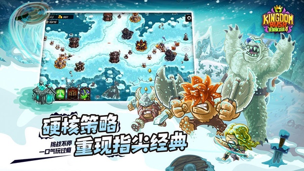 王国保卫战4内置修改器版