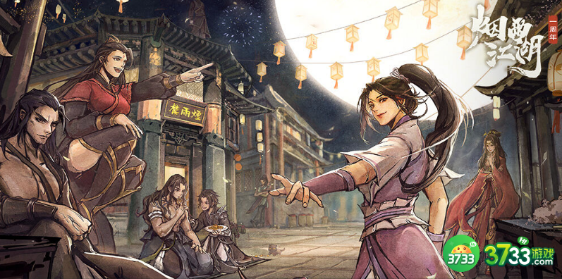 烟雨江湖九图六坐像武学怎么学-九图六坐像武学学习方法一览