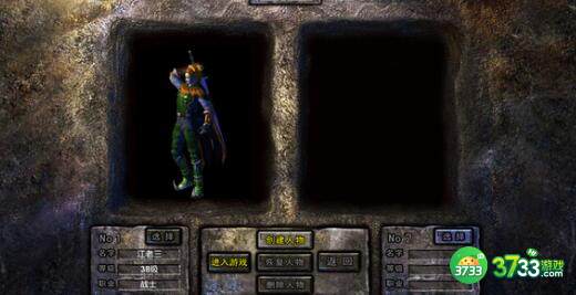 传奇盛世2礼包激活码最新一览