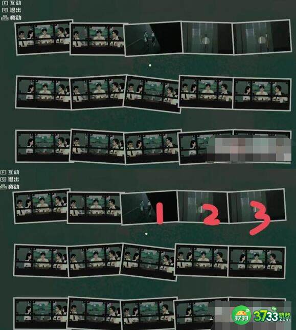 三伏第二章照片获取途径