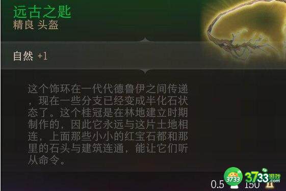 博德之门3头盔收集方法一览