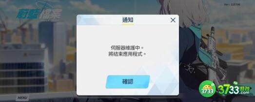 蔚蓝档案低星战神培养建议