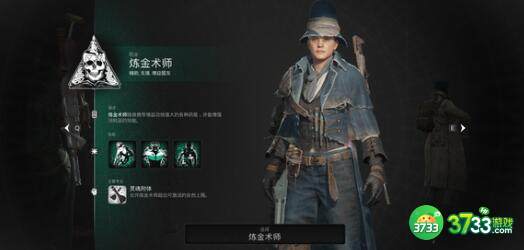 遗迹2全职业转职道具获取途径