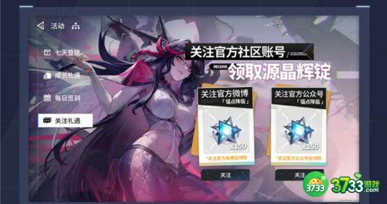 锚点降临输出战员选择培养