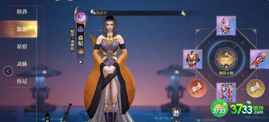 秦时明月沧海公测兑换码福利详解