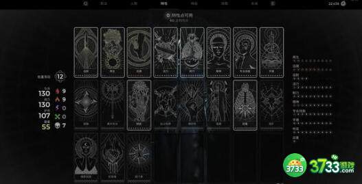 遗迹2新手职业选择建议