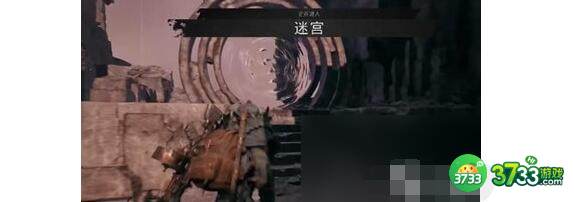 遗迹2加密戒指获得方法