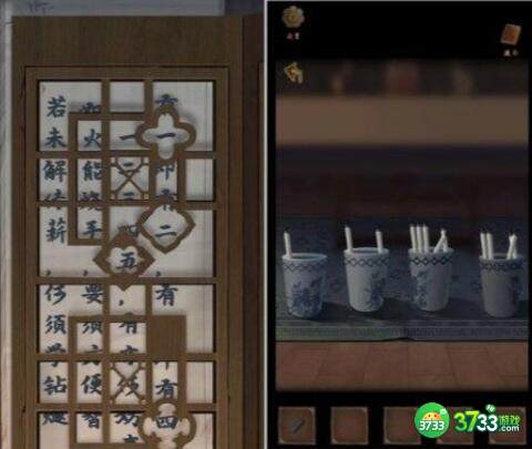 引魂铃2破阵子第四章怎么通关-第四章通关攻略