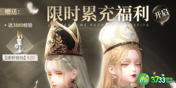 闪耀暖暖光明诵诗活动怎么样-光明诵诗活动介绍一览