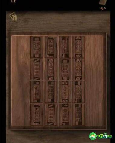 引魂铃2破阵子第五章怎么通关-第五章通关攻略