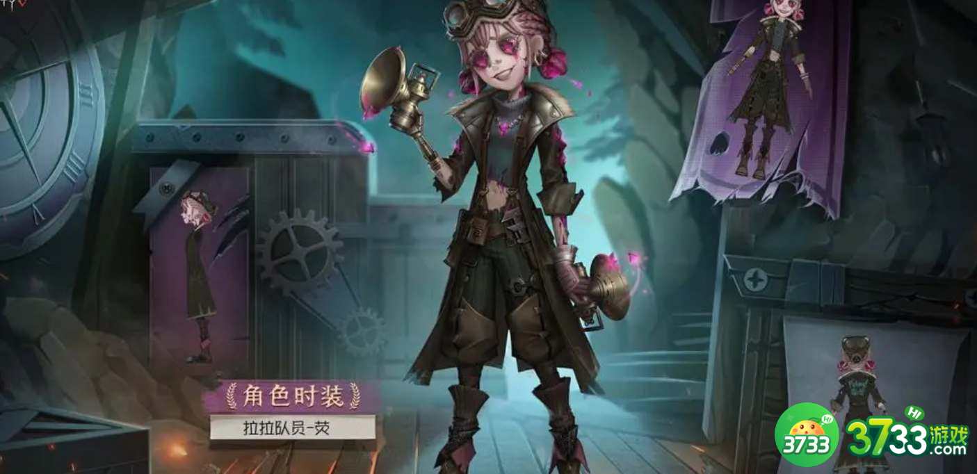 第五人格29赛季精华皮肤有哪些-29赛季精华皮肤汇总