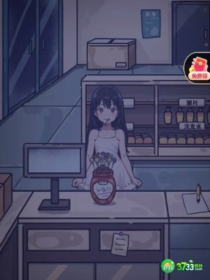 隐秘的档案幸福便利店怎么通关-幸福便利店通关攻略