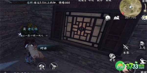 逆水寒手游卤鸭绝怎么获得-卤鸭绝获得方法分享