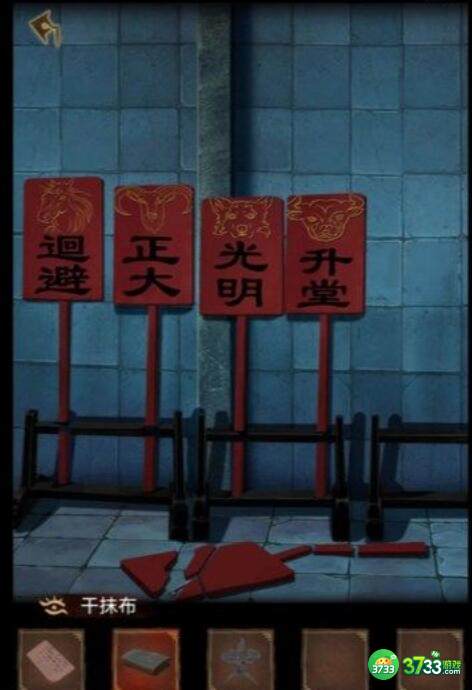 引魂铃2破阵子第四章怎么通关-第四章通关攻略