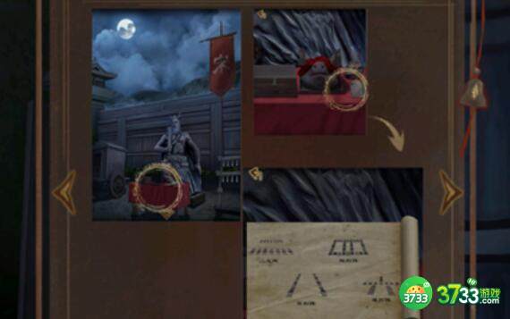 引魂铃2破阵子第一章怎么通关-第一章通关攻略