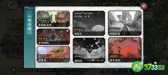 方寸对决通神阵怎么玩-通神阵玩法攻略