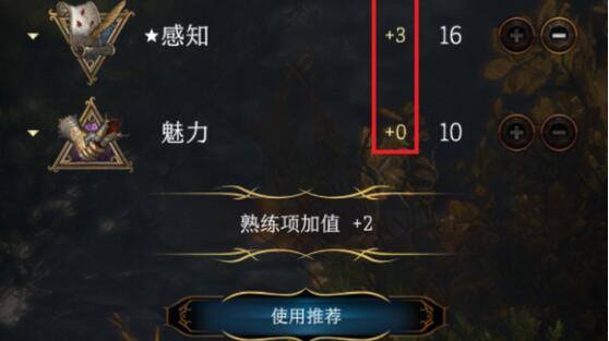 博德之门3龙裔圣武新手选择建议