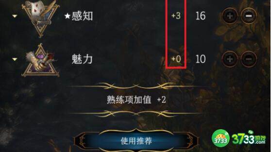 博德之门3龙裔圣武新手选择建议