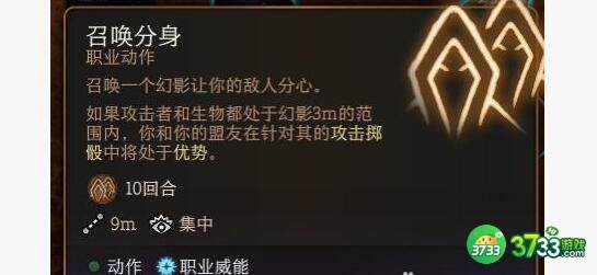 博德之门3诗人塔夫加点搭配