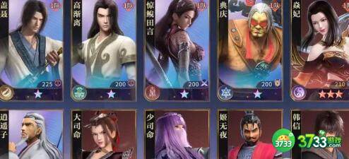 秦时明月沧海角色升星材料需求一览