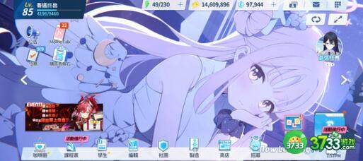 蔚蓝档案好感提升攻略