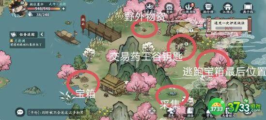 方寸对决药王谷令牌怎么获得-药王谷令牌攻略