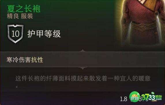 博德之门3装备全部获取大全