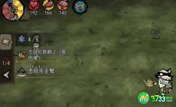 饥荒新家园小狐狸怎么玩-小狐狸玩法攻略