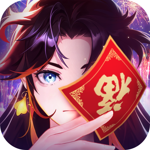 超凡之路无限修为版