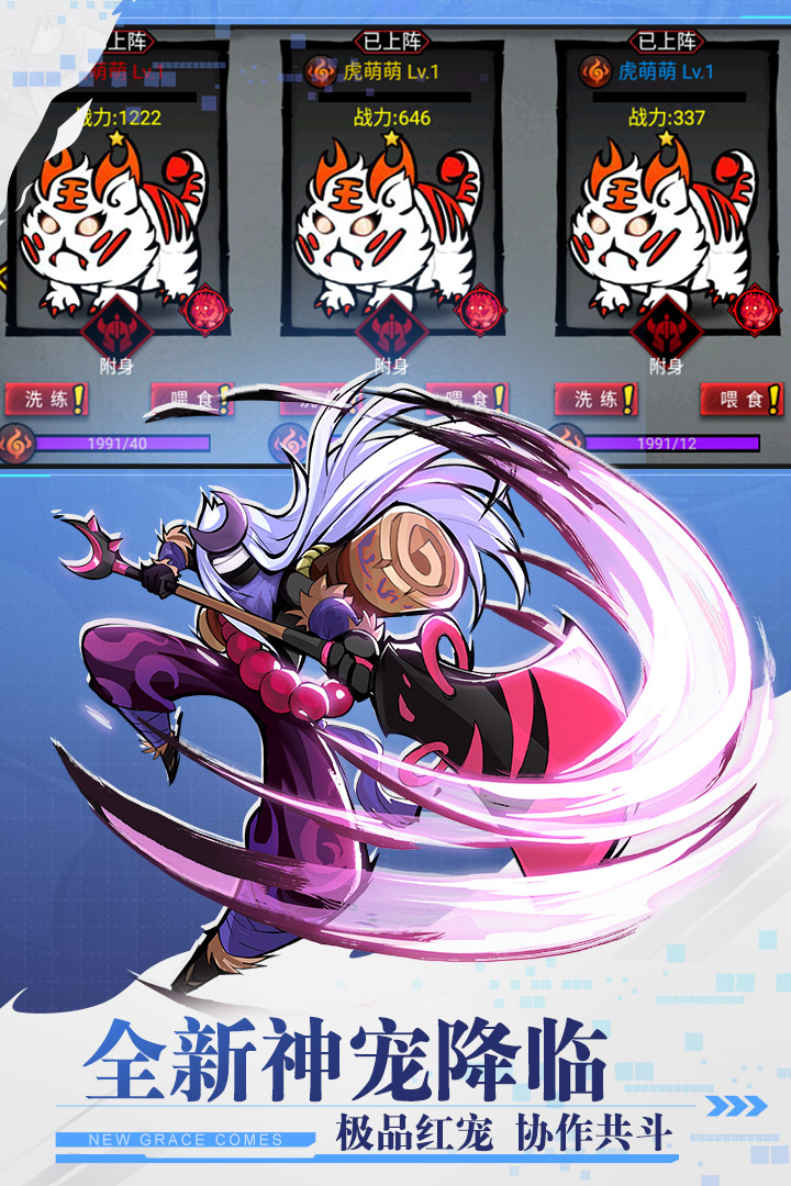 火柴人联盟2无限钻石版游戏截图5