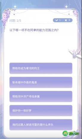 神仙记事录阿聿线怎么样-阿聿线攻略