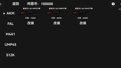 像素暗区突围无敌版