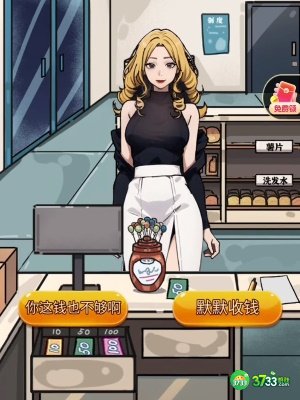 隐秘的档案幸福便利店怎么通关-幸福便利店通关攻略