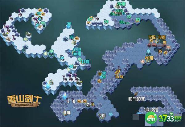 剑与远征雪山剑士怎么过-雪山剑士通关攻略