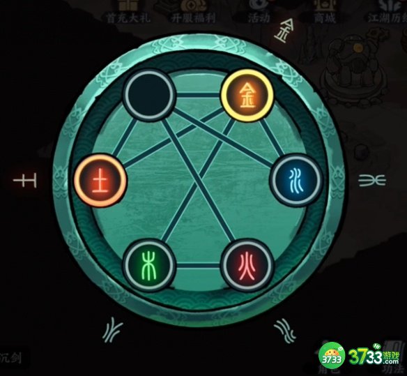 方寸对决机器人鱼尾怎么做-机器人鱼尾解谜攻略