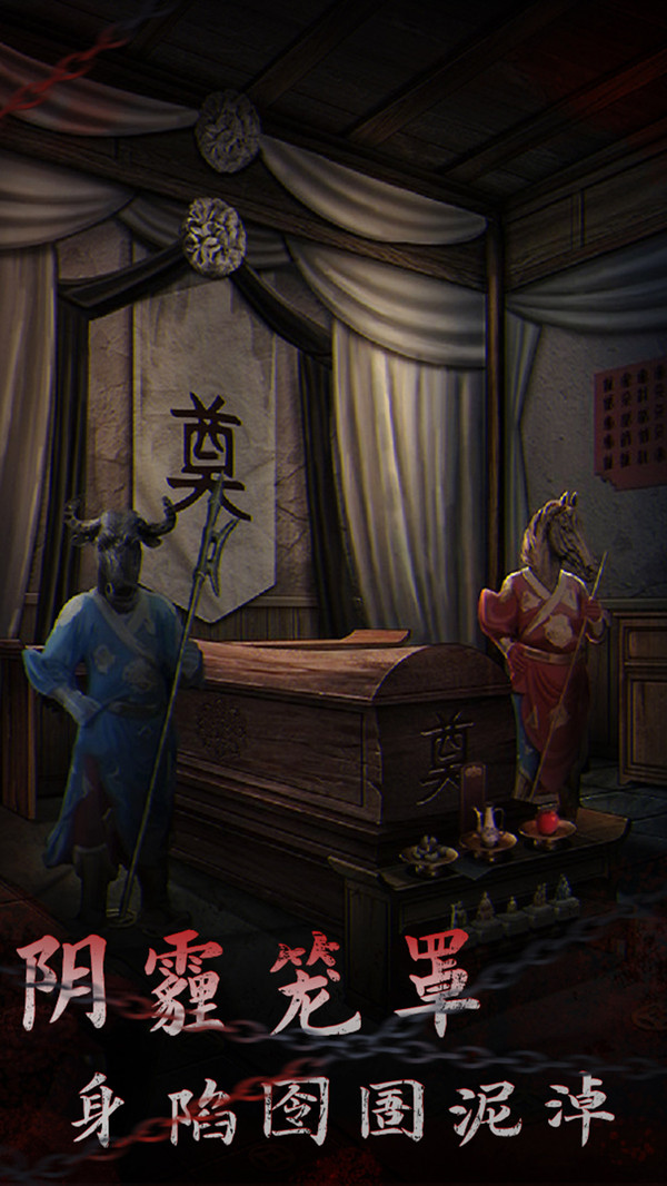 引魂铃2破阵子免广告版