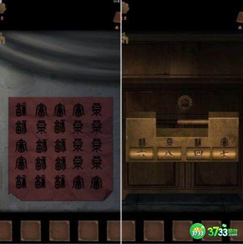 引魂铃2破阵子第四章怎么通关-第四章通关攻略