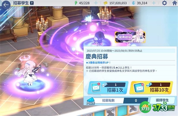 蔚蓝档案前期体力怎么规划-前期体力规划攻略