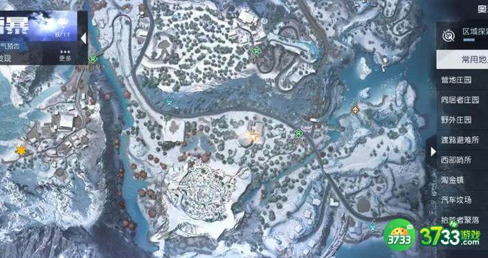 黎明觉醒生机沧海桑田藏宝图位置在哪里-沧海桑田藏宝图位置一览